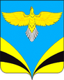 Безенчук
